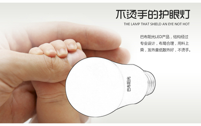 照明技术革新 COF封装3W LED球泡灯的效能与设计解读