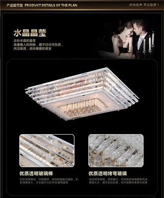 【新款时尚LED低平板灯客厅卧室灯长方形遥控分段水晶灯灯饰灯具】价格,厂家,图片,吸顶灯,中山市小榄镇隆新灯饰五金店-